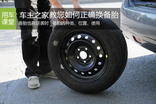 汽车原车牌多少尺寸